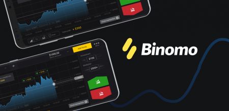 نحوه بارگیری و نصب برنامه Binomo برای تلفن همراه (Android ، iOS)