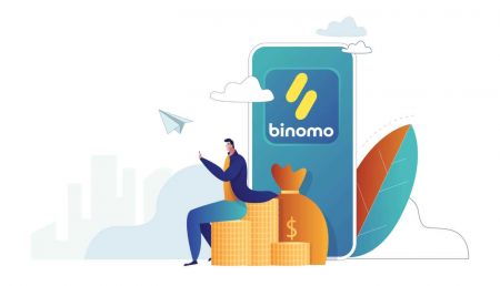 如何从 Binomo 登录和提取资金