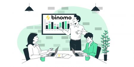 如何在 2022 年开始 Binomo 交易：初学者分步指南