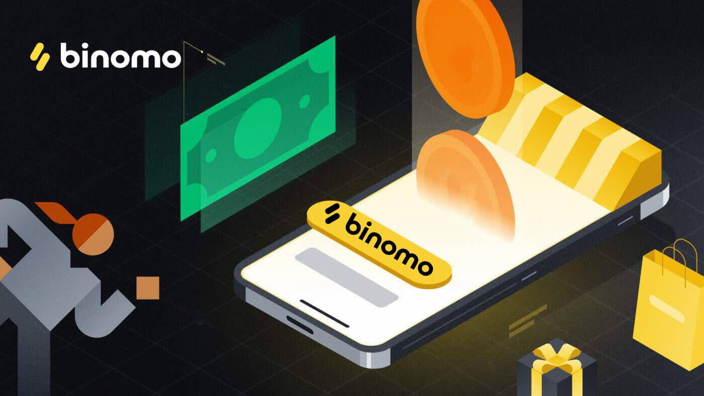 通过银行卡将资金存入 Binomo