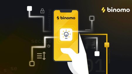 IPhone/iPad पर Binomo ऐप का उपयोग कैसे करें