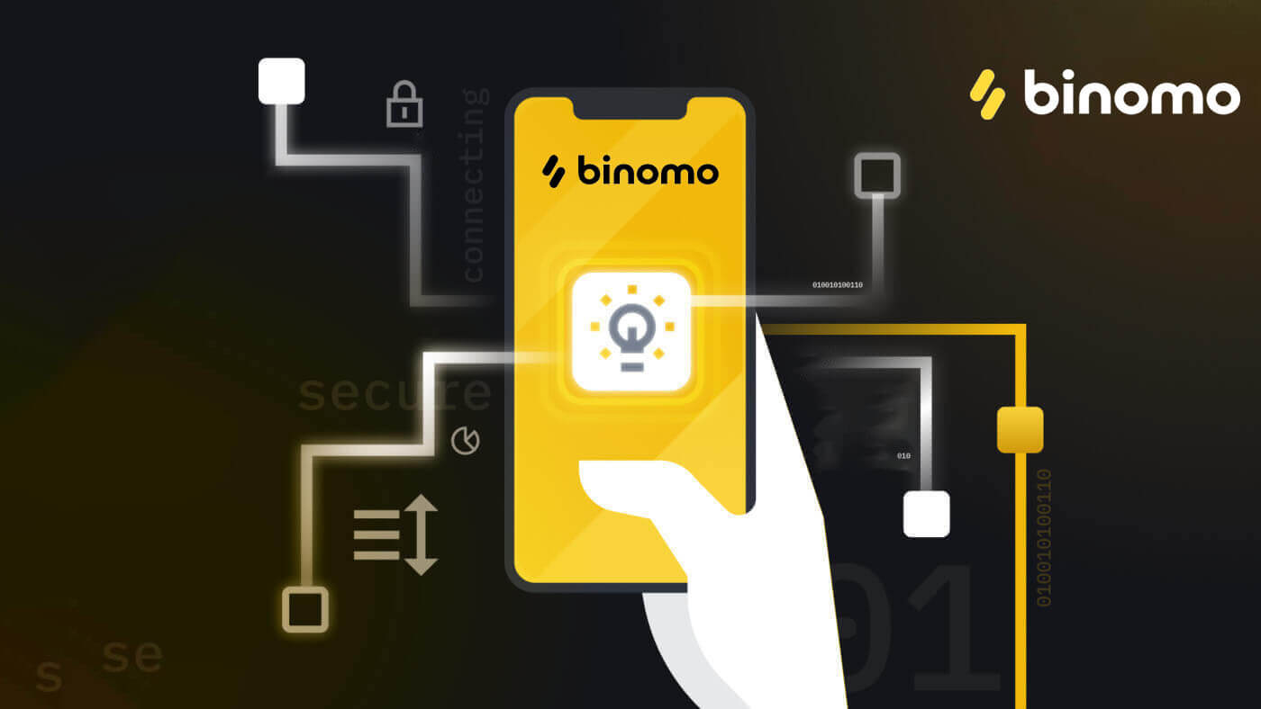 Cara Menggunakan Aplikasi Binomo di iPhone/iPad