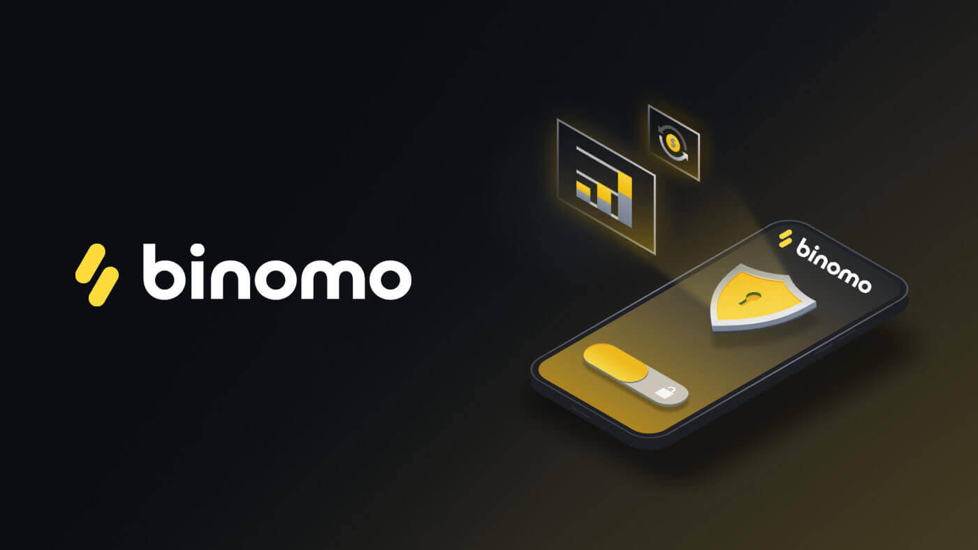 Гар утсанд зориулсан Binomo програмыг хэрхэн татаж авах, суулгах (Android, iOS)