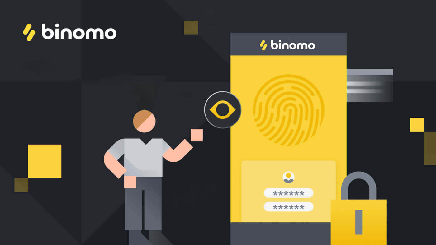 نحوه ورود و تایید حساب در Binomo 