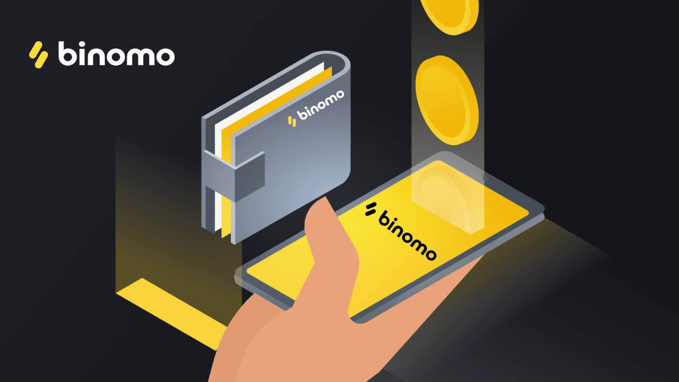 電子財布 (Webmoney WMZ、Picpay、Neteller、Astropay、Cash U、Skrill、ADV Cash、AstroPay Card、Perfect Money) を介して Binomo に資金を入金します。