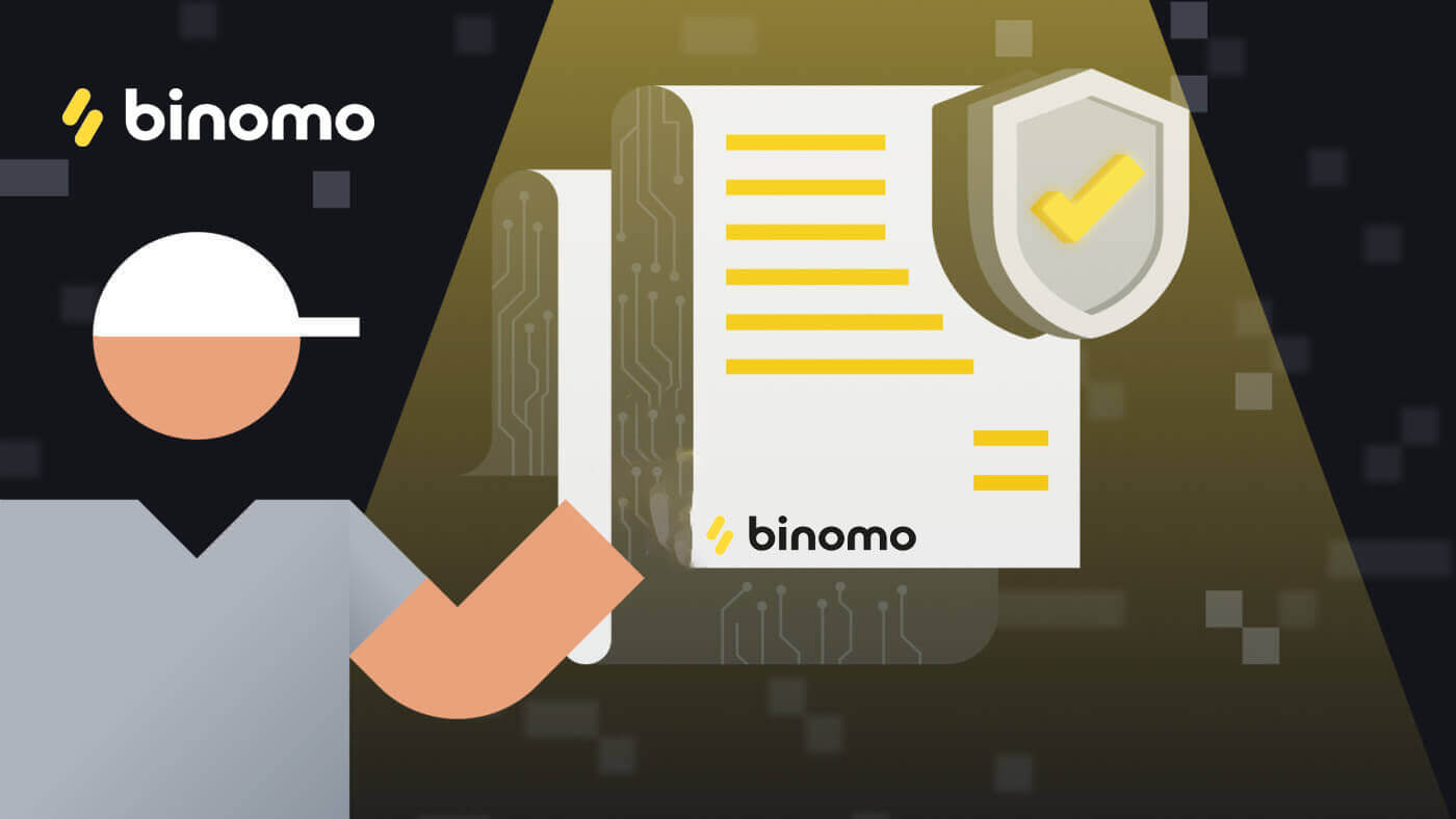 如何在 Binomo 上開立模擬帳戶