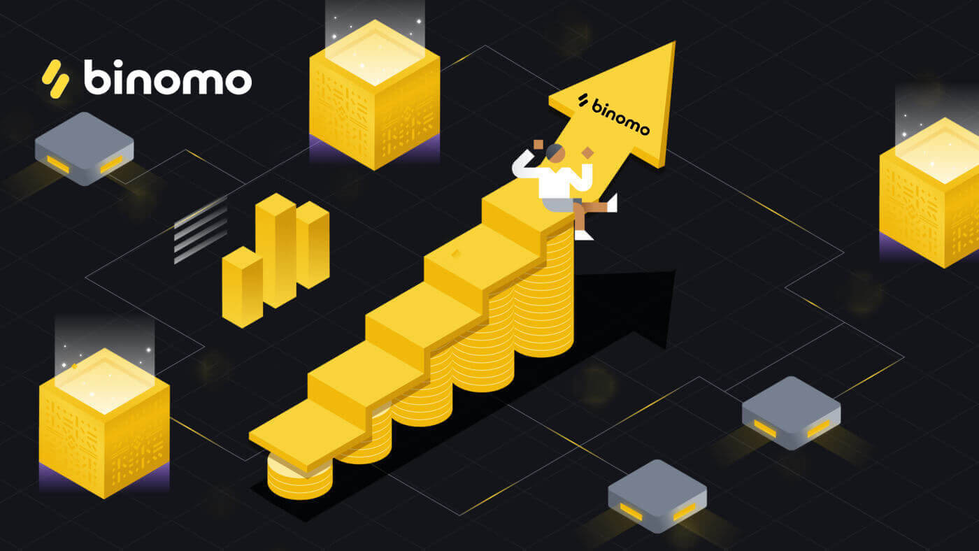 วิธีถอนเงินไปยังบัญชีธนาคารของฉัน (โอนเงินผ่านธนาคาร, ธนาคารทางอินเทอร์เน็ต, โอนเงินผ่านธนาคาร IMPS, โอนเงินผ่านธนาคาร NEFT, ผู้แลกเปลี่ยนชาวอินเดีย, NetBanking, บัญชีเสมือน, CEPbank, PIX) บน Binomo