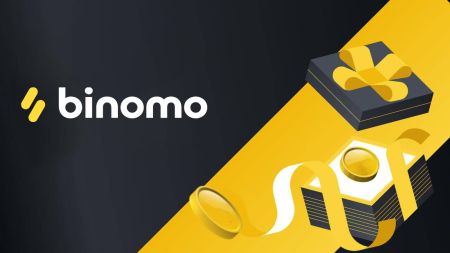 مكافأة Binomo على الإيداع - تصل إلى 70%
