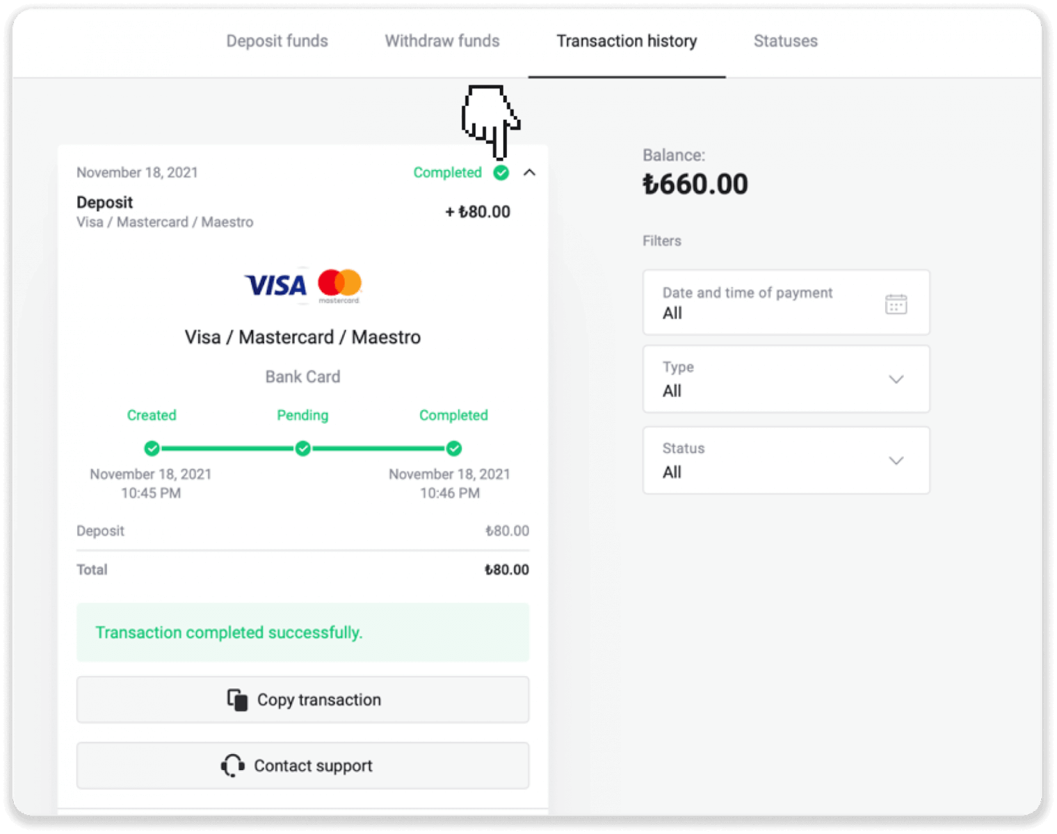 ฝากเงินกับ Binomo ผ่านบัตรธนาคาร