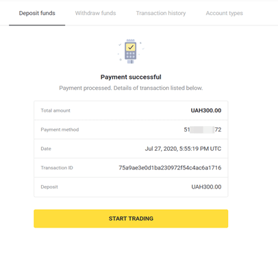 Deposit Funds paBinomo kuburikidza neBhangi Kadhi