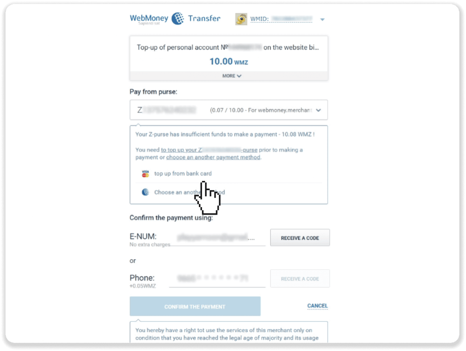 Внесите средства на Binomo через электронные кошельки (Webmoney WMZ, Picpay, Neteller, Astropay, Cash U, Skrill, ADV Cash, AstroPay Card, Perfect Money)