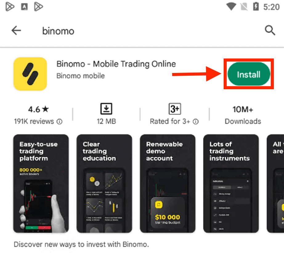 如何在 Binomo 上开设交易账户 如何在 Binomo 上开设交易账户