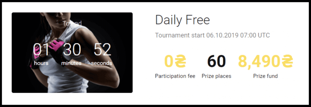 How to Participate Binomo Tournaments How to Participate Binomo Tournaments