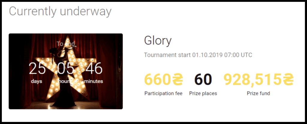 How to Participate Binomo Tournaments How to Participate Binomo Tournaments