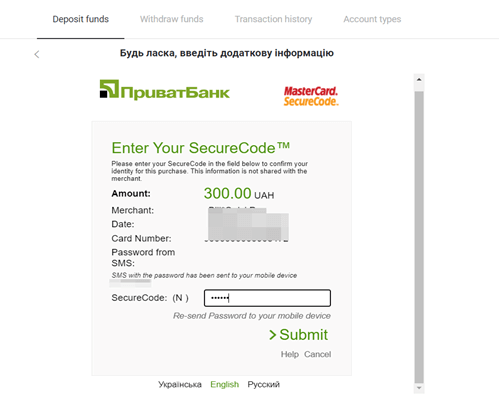 วิธีลงทะเบียนและฝากเงินเข้า Binomo