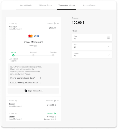 Nzira yekubvisa mari kubva kuBinomo Nzira yekubvisa mari kubva kuBinomo
