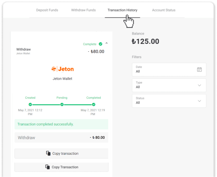 Как вывести средства из Binomo на мой электронный кошелек (Payfix, Webmoney WMZ, Tpaga, Perfect Money, ADV Cash, PayTM, Globe Pay, AstroPay, Jeton Wallet) Как вывести средства из Binomo на мой электронный кошелек (Payfix, Webmoney WMZ, Tpaga, Perfect Money, ADV Cash, PayTM, Globe Pay, AstroPay, Jeton Wallet)