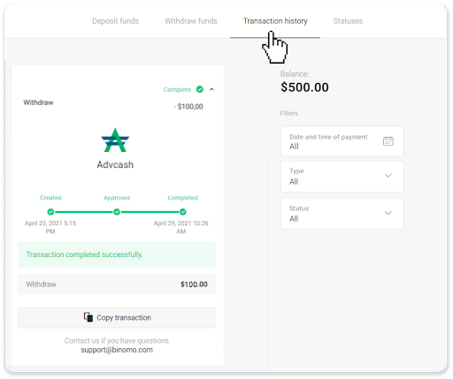 Как вывести средства из Binomo на мой электронный кошелек (Payfix, Webmoney WMZ, Tpaga, Perfect Money, ADV Cash, PayTM, Globe Pay, AstroPay, Jeton Wallet) Как вывести средства из Binomo на мой электронный кошелек (Payfix, Webmoney WMZ, Tpaga, Perfect Money, ADV Cash, PayTM, Globe Pay, AstroPay, Jeton Wallet)