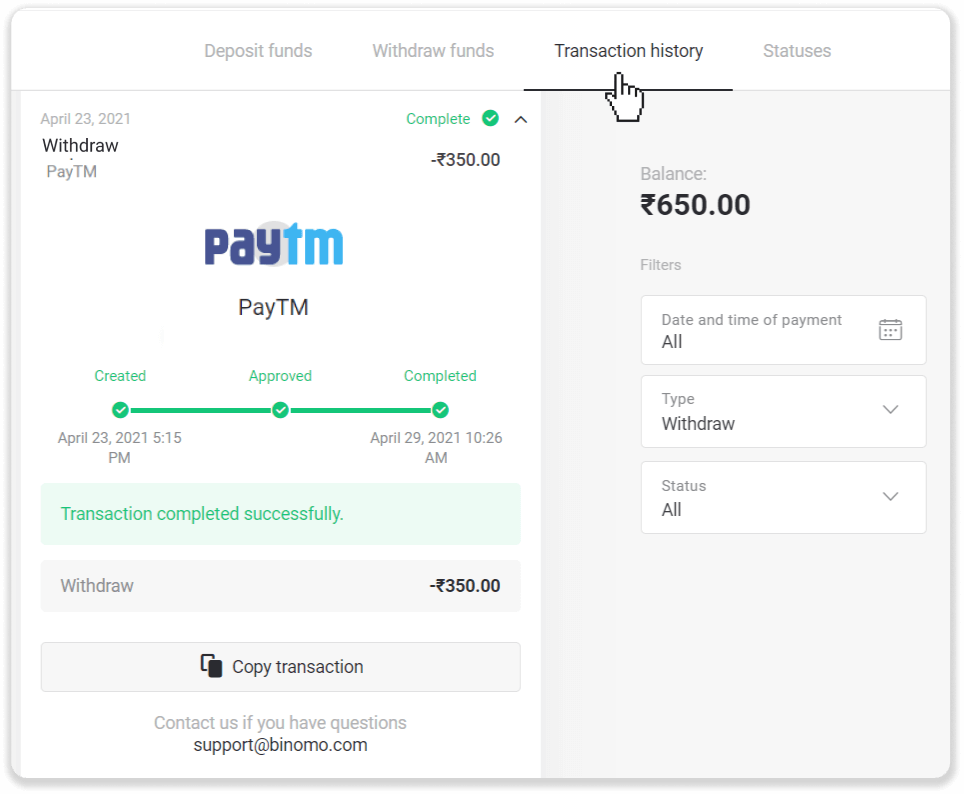 Как вывести средства из Binomo на мой электронный кошелек (Payfix, Webmoney WMZ, Tpaga, Perfect Money, ADV Cash, PayTM, Globe Pay, AstroPay, Jeton Wallet) Как вывести средства из Binomo на мой электронный кошелек (Payfix, Webmoney WMZ, Tpaga, Perfect Money, ADV Cash, PayTM, Globe Pay, AstroPay, Jeton Wallet)