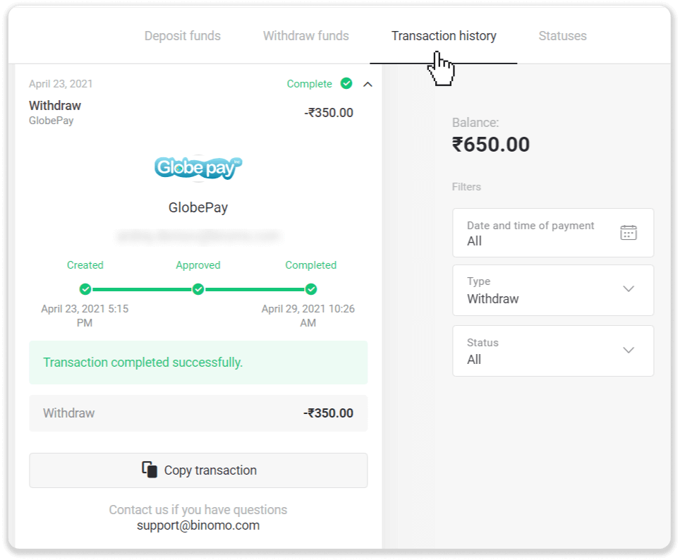 Как вывести средства из Binomo на мой электронный кошелек (Payfix, Webmoney WMZ, Tpaga, Perfect Money, ADV Cash, PayTM, Globe Pay, AstroPay, Jeton Wallet) Как вывести средства из Binomo на мой электронный кошелек (Payfix, Webmoney WMZ, Tpaga, Perfect Money, ADV Cash, PayTM, Globe Pay, AstroPay, Jeton Wallet)