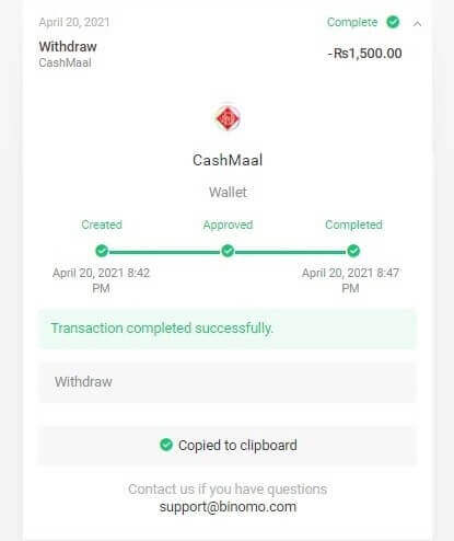 วิธีถอนเงินไปยังบัญชีธนาคารของฉัน (โอนเงินผ่านธนาคาร, ธนาคารทางอินเทอร์เน็ต, โอนเงินผ่านธนาคาร IMPS, โอนเงินผ่านธนาคาร NEFT, ผู้แลกเปลี่ยนชาวอินเดีย, NetBanking, บัญชีเสมือน, CEPbank, PIX) บน Binomo